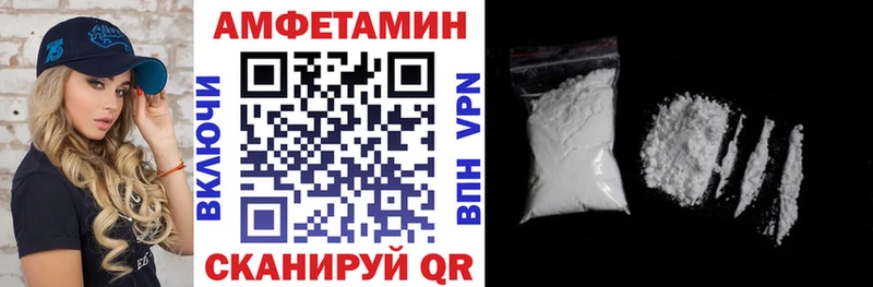 Amphetamine 97%  Ставрополь 
