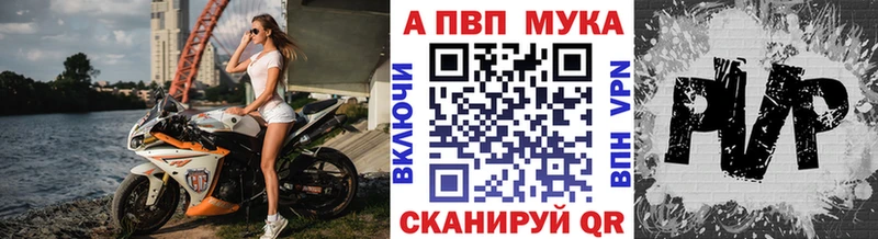 APVP СК КРИС  Ставрополь 