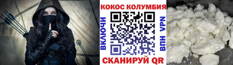 наркота  Ставрополь  КОКАИН Боливия 