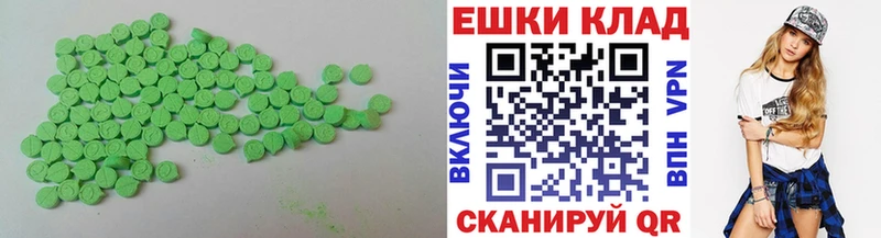 Ecstasy louis Vuitton  даркнет формула  Ставрополь 