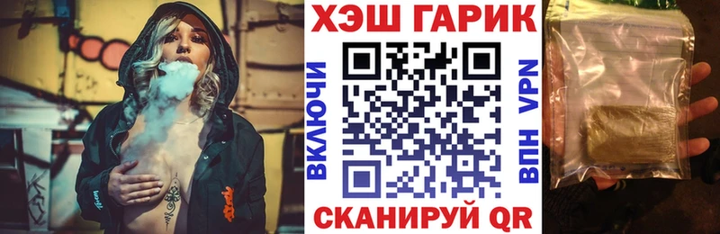 ГАШИШ Ice-O-Lator  Ставрополь 