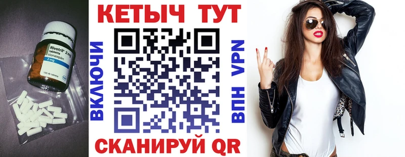 КЕТАМИН ketamine  Ставрополь 
