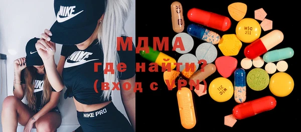 таблы Бронницы