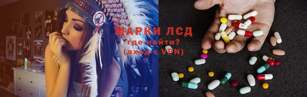 таблы Бронницы