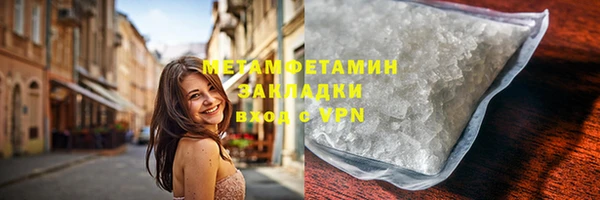 скорость mdpv Бугульма