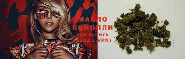 таблы Бронницы