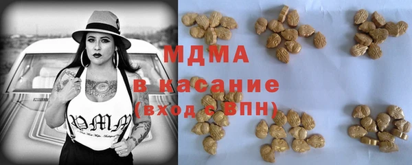 прущие крисы Бородино
