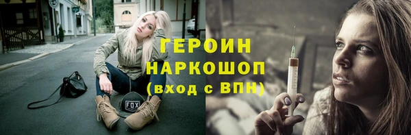 прущие крисы Бородино