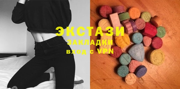 прущие крисы Бородино