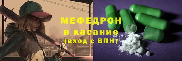 скорость mdpv Бугульма