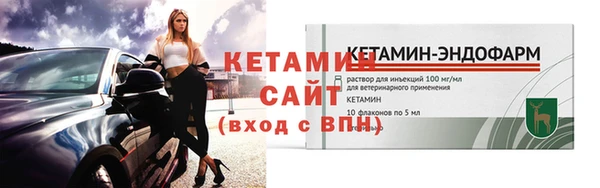 таблы Бронницы