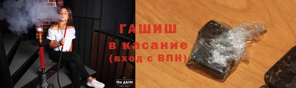 таблы Бронницы