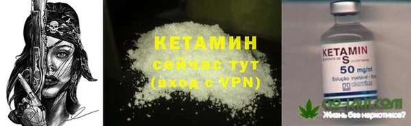 таблы Бронницы