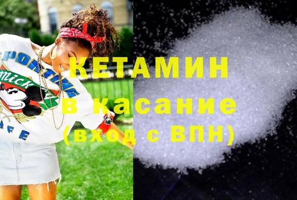 таблы Бронницы
