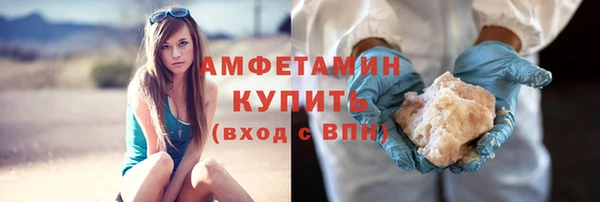 таблы Бронницы