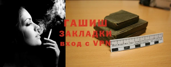 таблы Бронницы