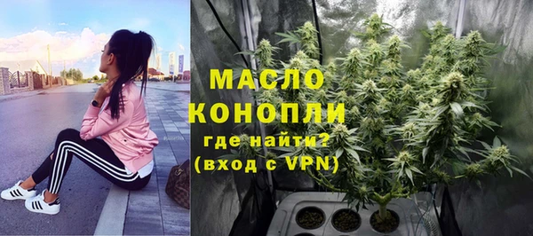 таблы Бронницы