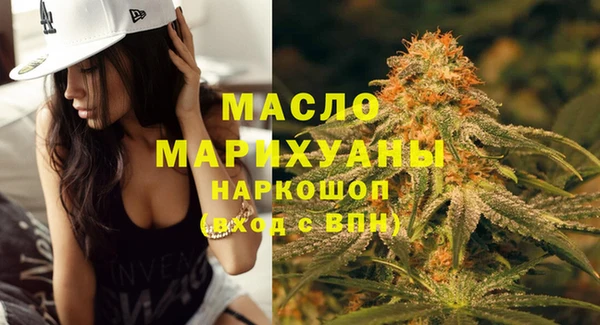 скорость mdpv Бугульма
