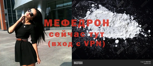 таблы Бронницы