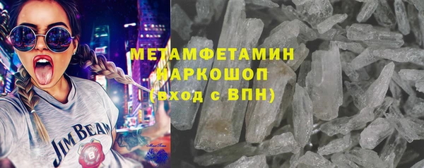 прущие крисы Бородино