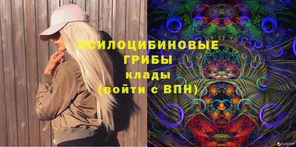 скорость mdpv Бугульма