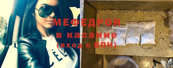 прущие крисы Бородино