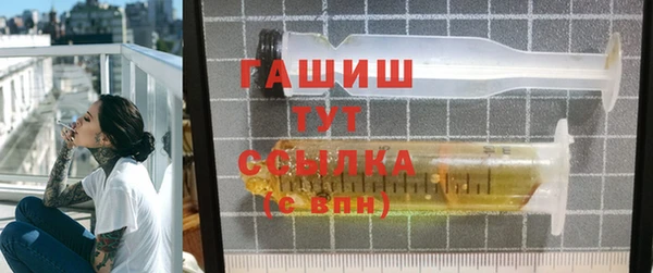 таблы Бронницы
