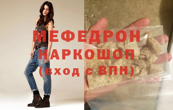 скорость mdpv Бугульма