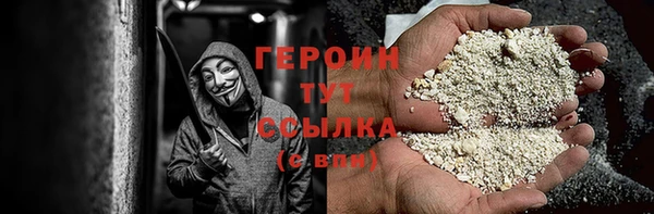прущие крисы Бородино