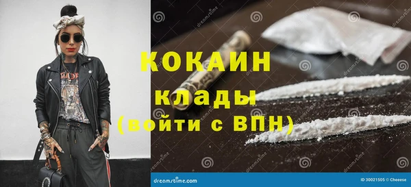 скорость mdpv Бугульма