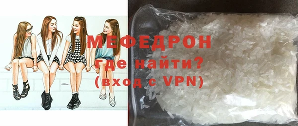 таблы Бронницы