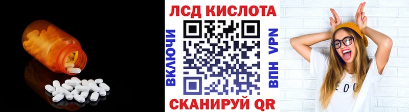 продажа наркотиков  Ставрополь  Лсд 25 экстази ecstasy 