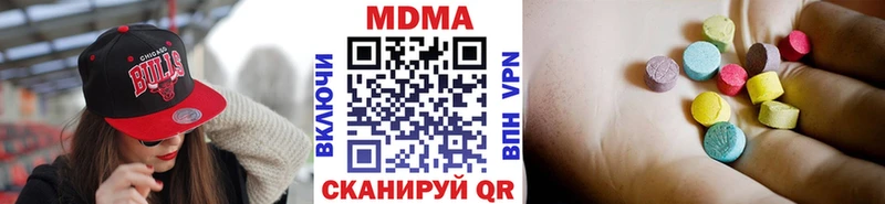 МДМА crystal  как найти закладки  Ставрополь 