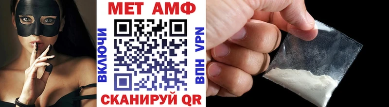 это состав  Ставрополь  Первитин кристалл 