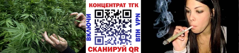 МЕГА онион Ставрополь Дистиллят ТГК концентрат