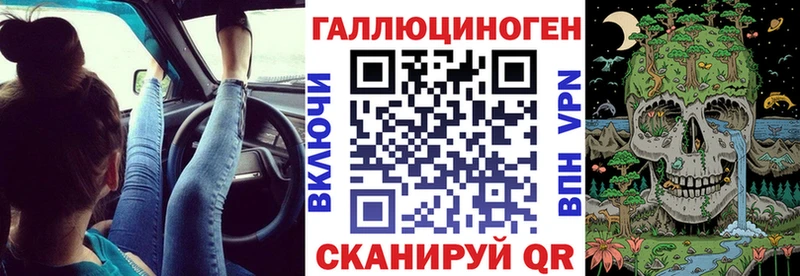 Галлюциногенные грибы мицелий  Ставрополь 